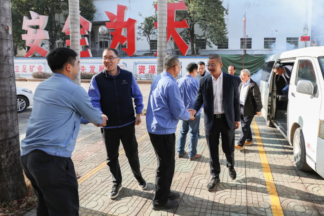 開工鼓勁！海南礦業(yè)舉行新春團拜活動