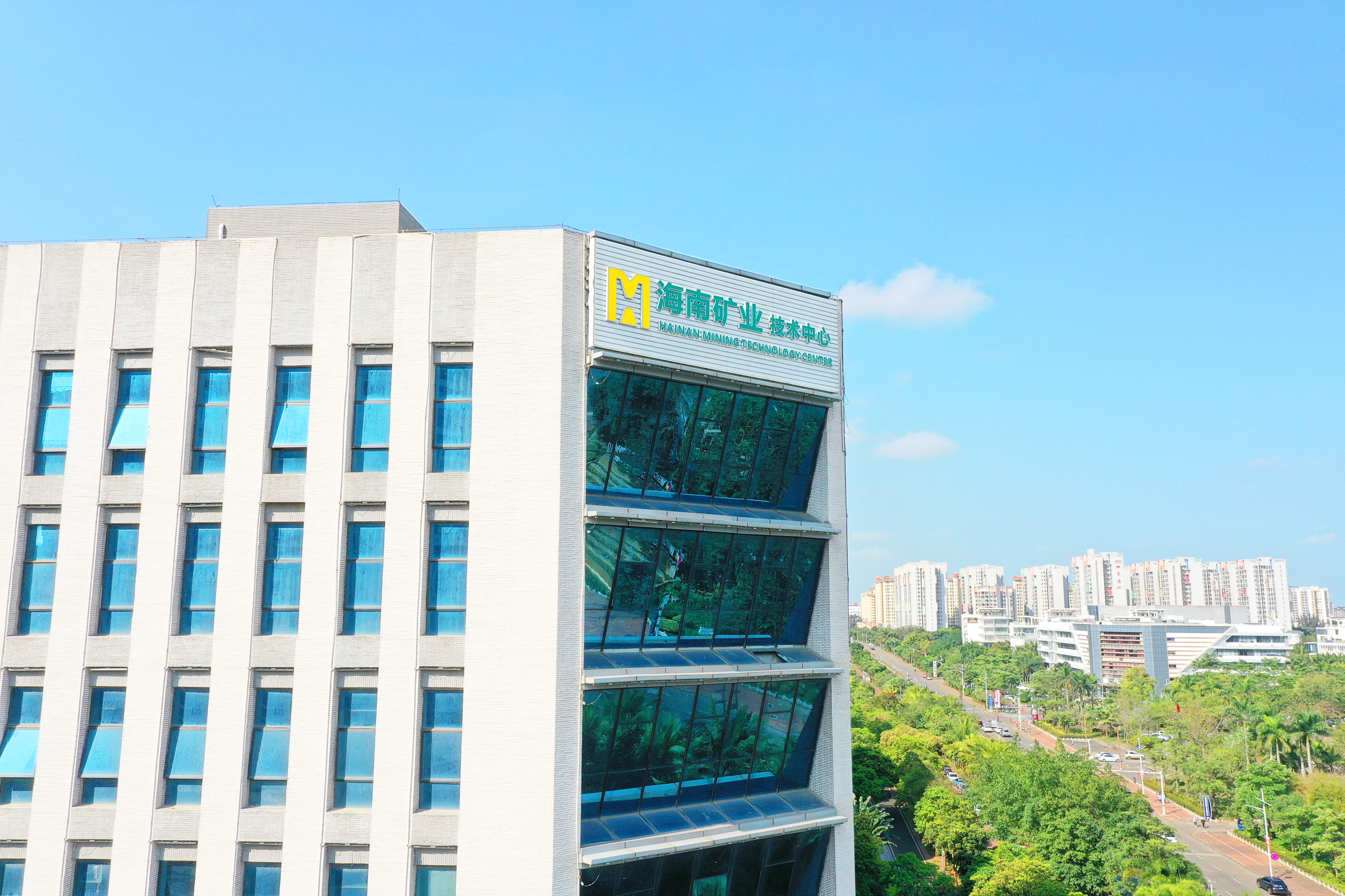 海南日報：跨境并購瑞典特提斯公司獲“2024-2025十佳跨境并購交易金哨獎” 海南礦業(yè)加速“出?！辈季? class=